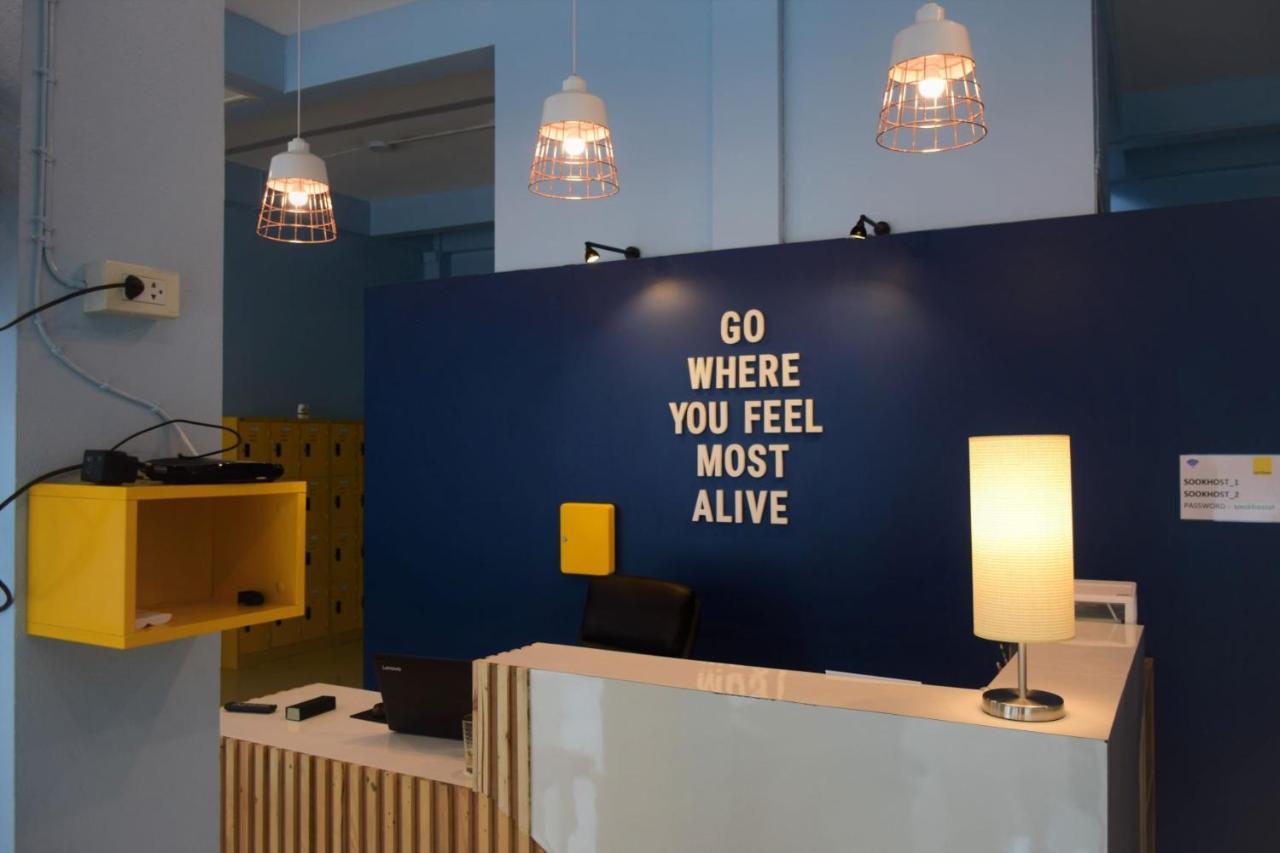 Sook Hostel (Adults Only) 치앙마이 외부 사진